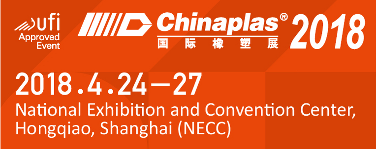 2018 ChinaPlas Omay Booth: 7.2H W49