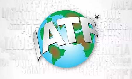 IATF 16949 体系认证