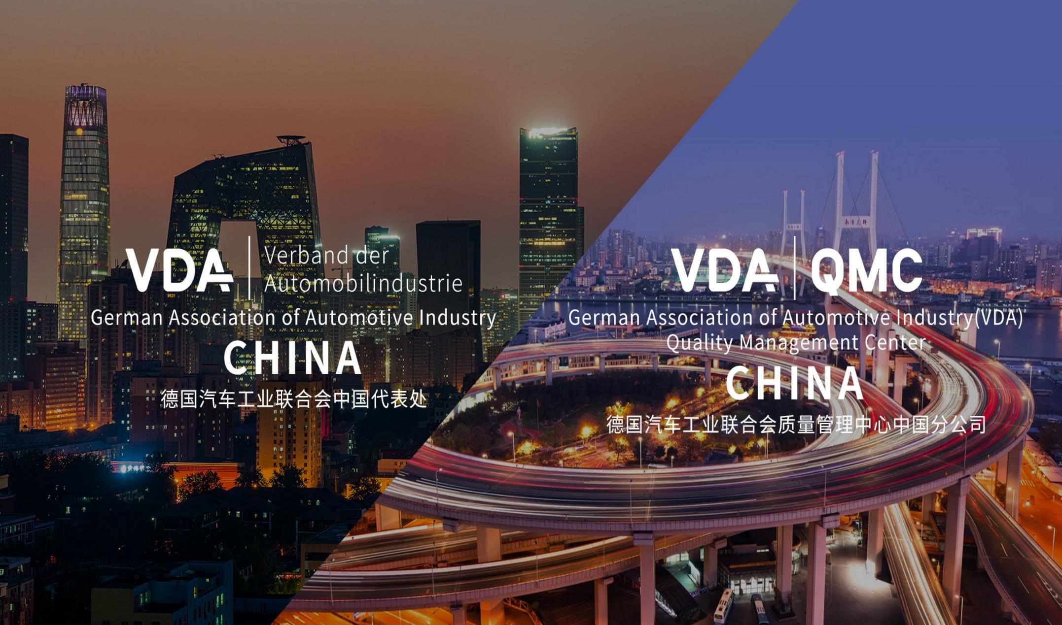 加大德国汽车工业联合会(VDA)培训力度，加快全面进军汽车行业脚步。