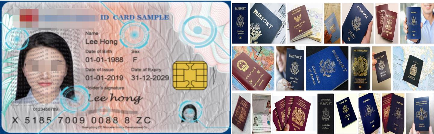 证卡护照用薄膜