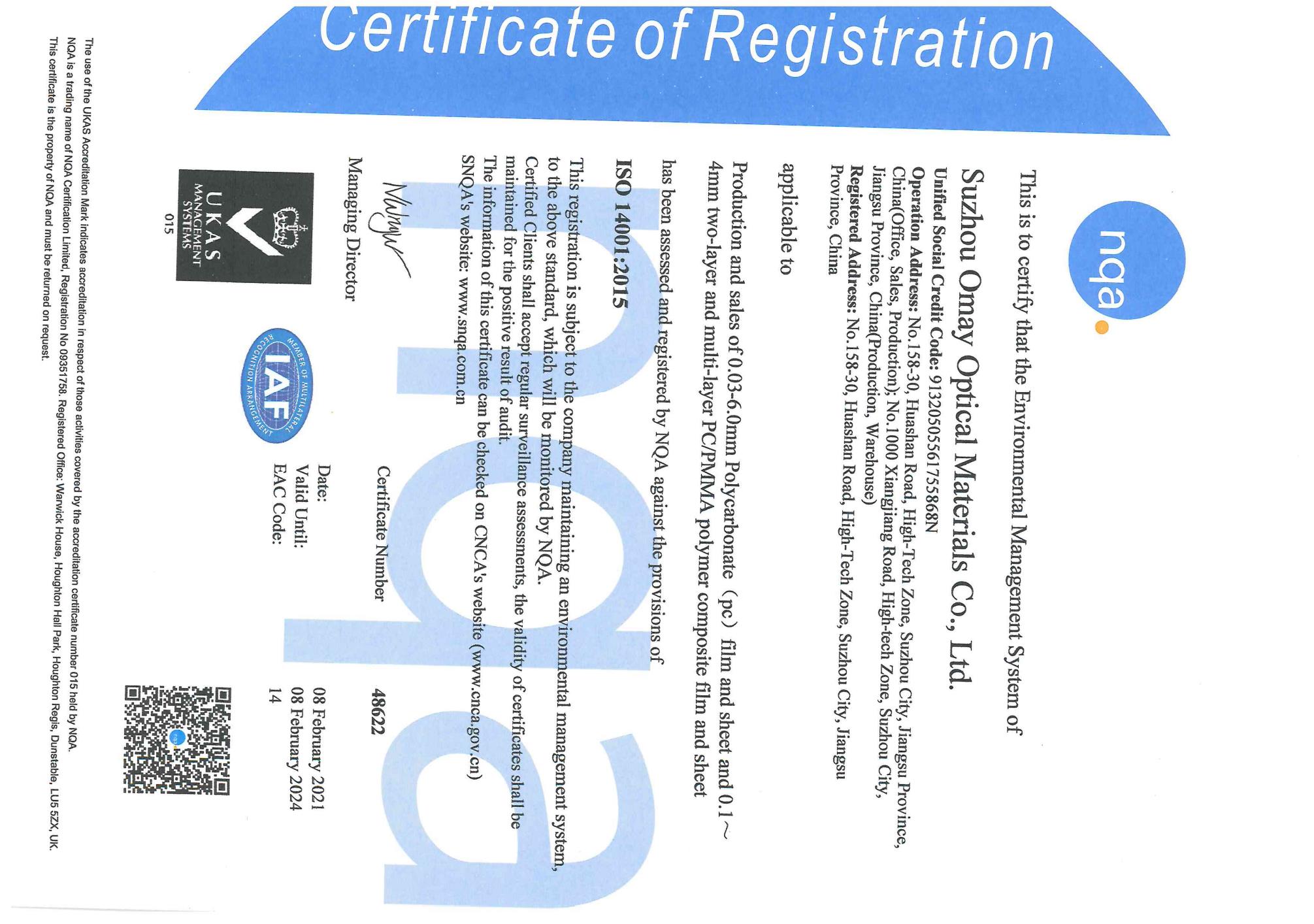 ISO14001 英.jpg