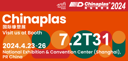 Suzhou Omay sincerely invites you to visit the 2024 Shanghai International Rubber and Plastics Exhibition！